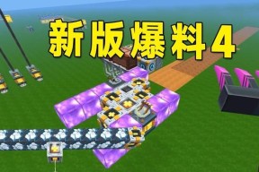 迷你世界刷石机制作攻略（游戏迷们必看）