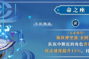 《原神》琴命之座，探索全新的音乐奇幻世界（用音乐征服神明）