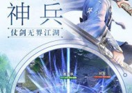 《魔道六宗》游戏人物职业攻略之剑仙（掌握剑仙技巧）