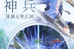 《魔道六宗》游戏人物职业攻略之剑仙（掌握剑仙技巧）