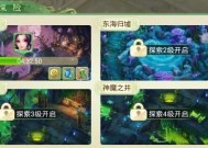 《西游女儿国》新手必看（一步步教你选择最适合的职业）