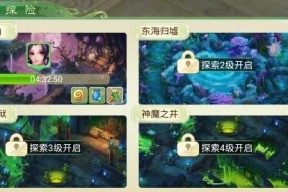 《西游女儿国》新手必看（一步步教你选择最适合的职业）