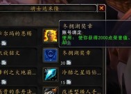 魔兽首饰附魔有哪些技巧？