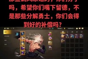 地下城游戏中被同伴抛弃后应该怎么办？有哪些应对措施？