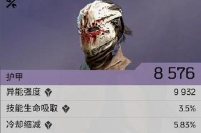 《探究先驱者前期开荒技巧》（以游戏为例）