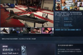 GTA5为什么不能蹲下？解密游戏机制