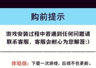 美服王者荣耀下载步骤是什么？下载后如何开始游戏？