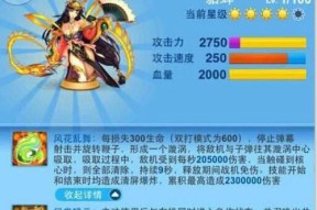 《全民飞机大战》游戏宠物选择攻略（解析宠物特点）
