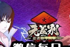 探秘月下梦荷叶丸和道满月初恋的组合技奥义（以游戏为主）