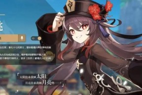 揭秘原神平民玩家烟绯的生存之道（从刷怪到抽卡）