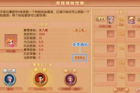 《模拟饭店2》游戏超级秘籍全新饭店10分钟开张（打造超高效的饭店经营）
