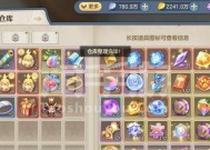 《云上城之歌》人品数值快速刷取攻略（游戏中的人品值是什么）