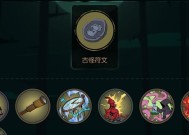 《月圆之夜噩梦7》各职业通关攻略（揭秘职业技能）