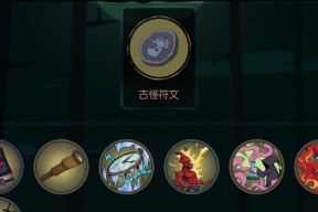 《月圆之夜噩梦7》各职业通关攻略（揭秘职业技能）