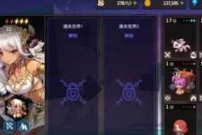 如何通过坎公骑冠剑英雄重置石轻松获得英雄（一步步教你使用坎公骑冠剑英雄重置石）