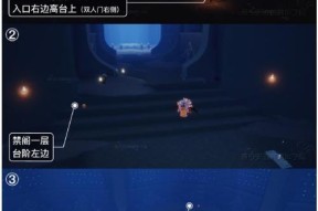 探索光遇628任务2024最新攻略（挑战极限）