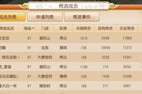 《梦幻西游》40~49级剧情任务攻略（探寻剧情任务攻略）