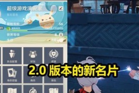 原神16版本新UP池一览（探索新世界）