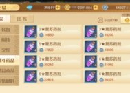 梦想新大陆（探索游戏世界中程序猿的成长之路）