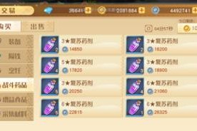 梦想新大陆（探索游戏世界中程序猿的成长之路）