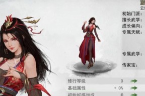 侠客沉香万古丹获取攻略（轻松掌握游戏内多种获取途径）