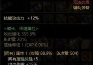 DNF中出血技能搭配哪种手镯效果最佳？