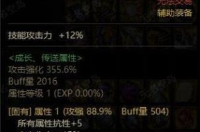 DNF中出血技能搭配哪种手镯效果最佳？