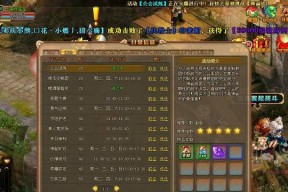 《梦幻之城快速升级技巧攻略》（成为高级玩家的必备秘籍）