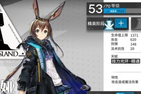明日方舟暴行技能资料一览（掌握暴行技能）