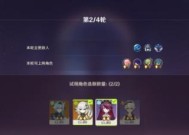 《星际迷航online》第四层试炼攻略（跨越星弧体术的技巧）