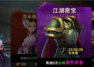 小李飞刀手游攻略（15个必须掌握的技巧）