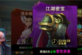小李飞刀手游攻略（15个必须掌握的技巧）