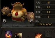 《斗战神》南天门关卡攻略详解（精通南天门关卡）