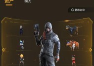 手游cf剑齿虎怎么样？性能和操作体验如何？