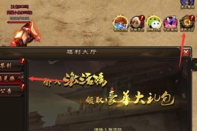 风月幻想新手抽卡技巧及抽卡技巧？如何提高抽卡成功率？