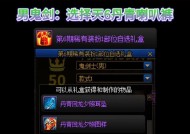 剑魂头巾隐藏方法是什么？有何好处？