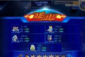 星弧神之领域第3层攻略详解（如何轻松通关第3层）