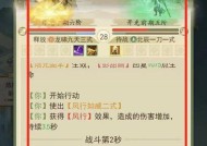 《云端问仙》中各属性的克制关系及效果介绍（探索游戏中不同属性的特点和战斗技巧）