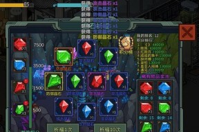 《像素危城迷宫》开启方法详解（游戏玩家必备）