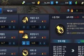 如何选择适合自己的DNF手游三字名字（从性格到职业）
