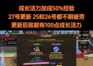 DNF深渊模式的正确刷法是什么？