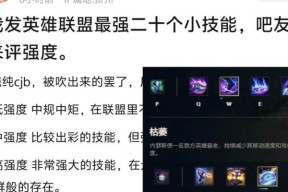 英雄联盟狂暴技能为何消失？如何找回？