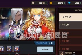 《坎公骑冠剑》周边制作时间一览——从游戏到实体，制作过程全解析（15个段落）