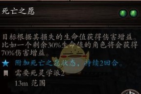 《血饮传说》生肖系统怎么玩？有哪些特色玩法和常见问题解答？