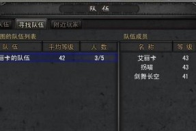 《全民突击》游戏中多余的枪械装备如何处理（枪械装备处理方法）