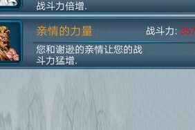 《以武侠浮生记为例，探讨游戏中的小技巧》（跟着小技巧）