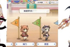 《公主连结天使茜里》完美培养攻略（打造最强天使阵容）
