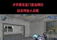 CF积分消失原因是什么？兑换积分为何会不见？