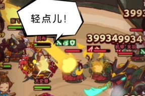 《以战意关刀》全面攻略（掌握关刀打法技巧）