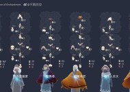 《以光遇113复刻先祖攻略2024》（探索神秘世界）